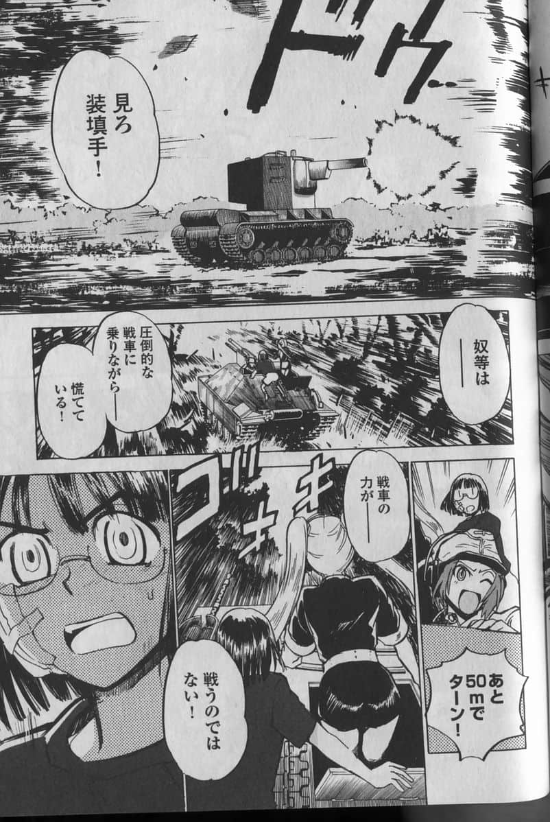 Page 117