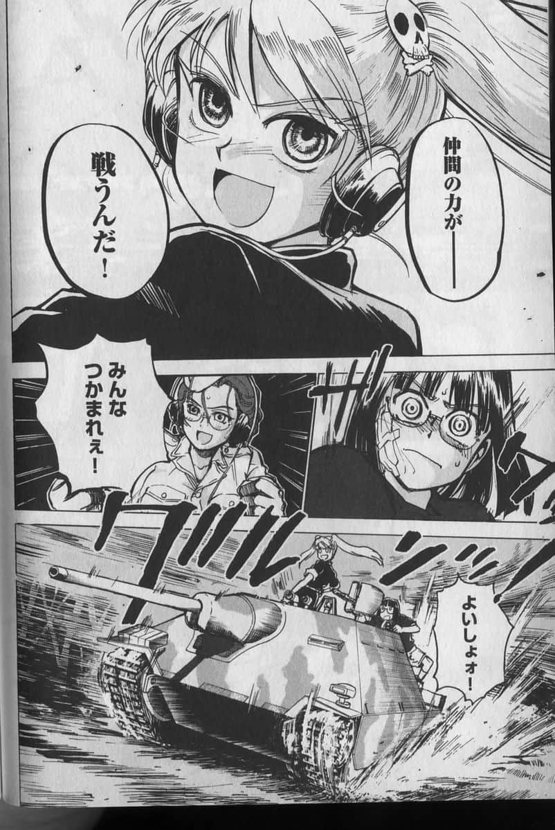 Page 118