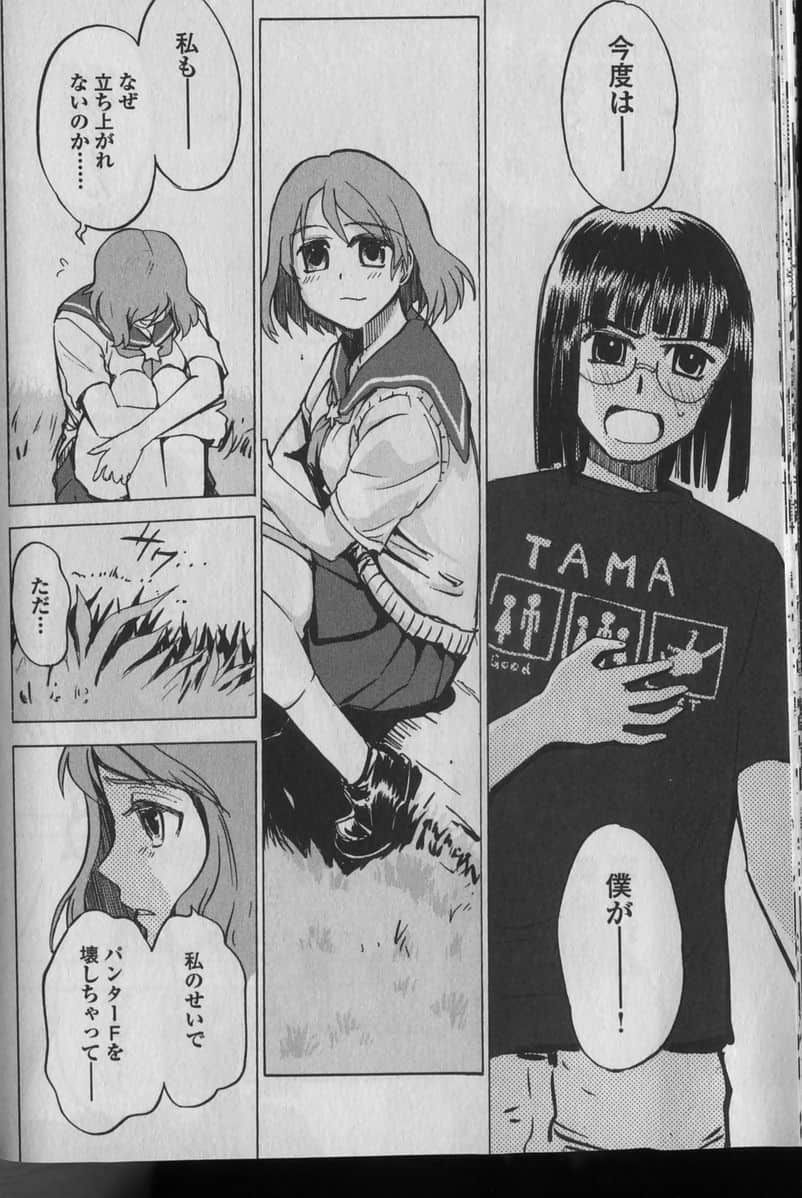 Page 130