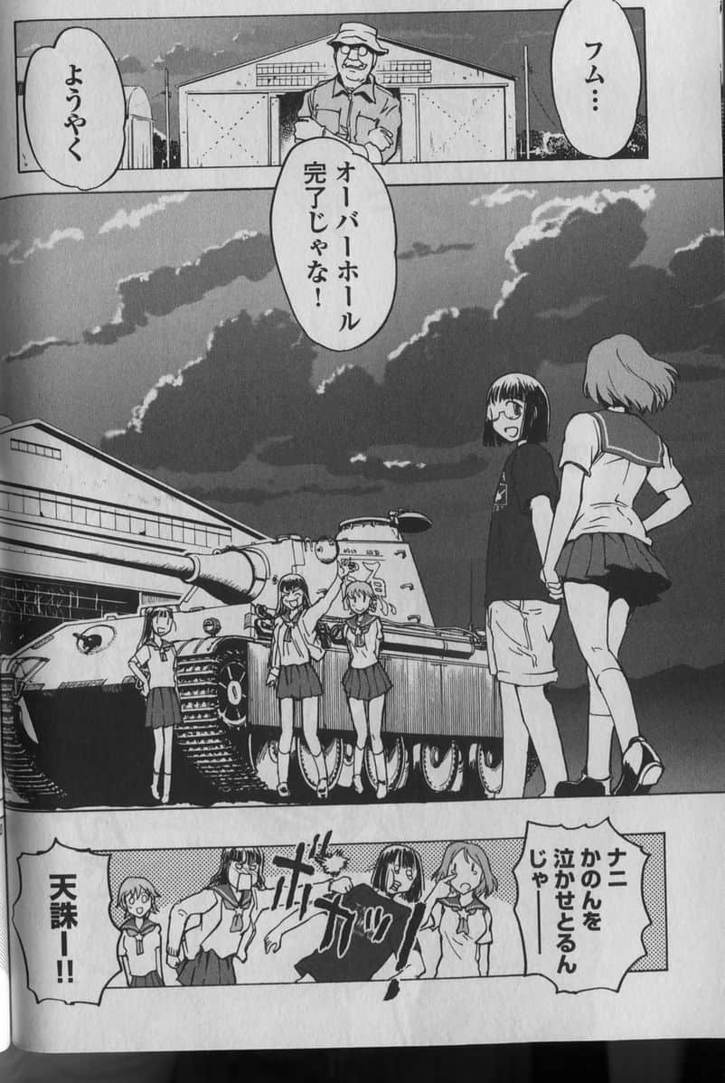 Page 138