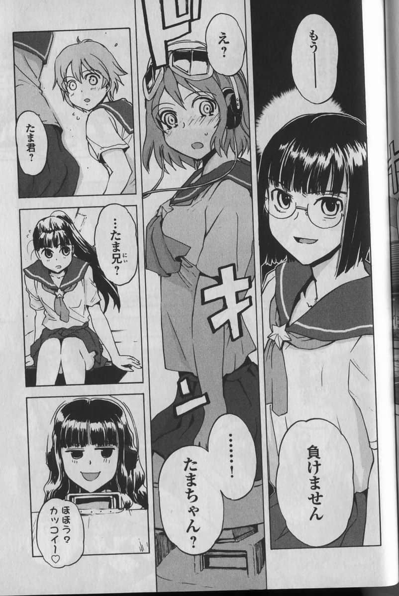 Page 145