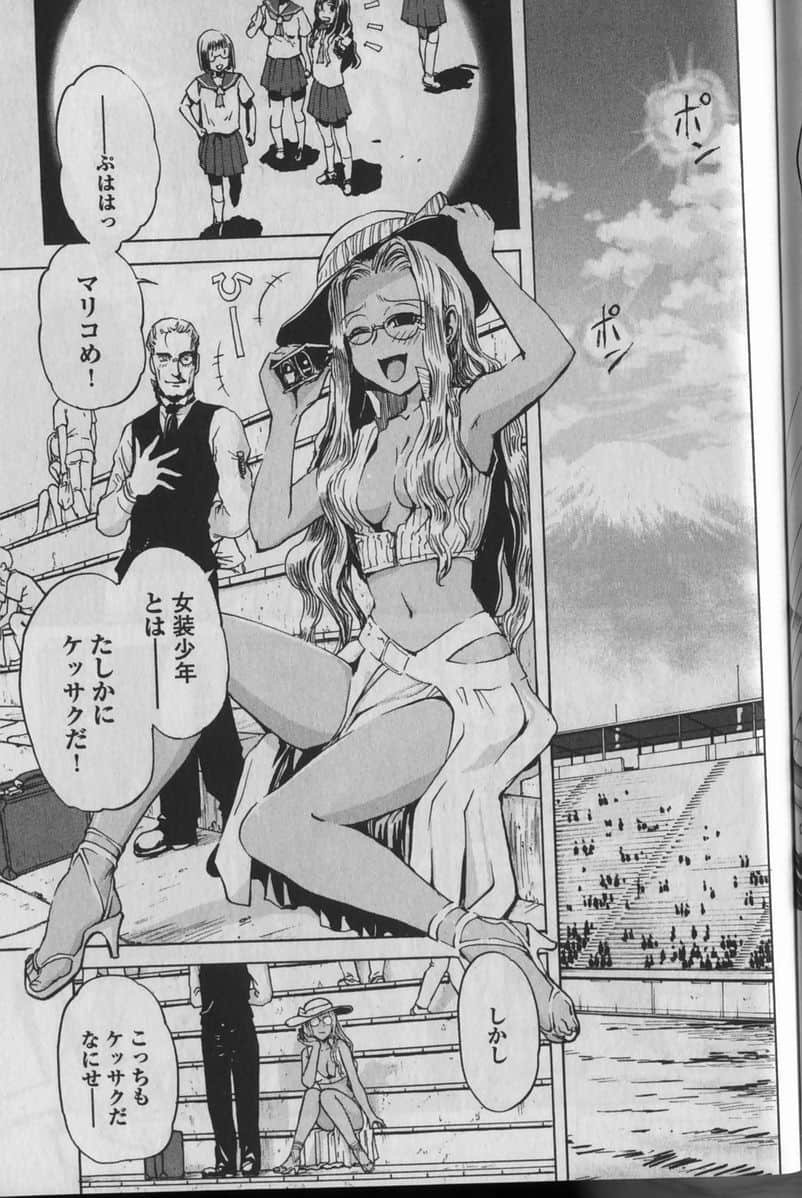 Page 149