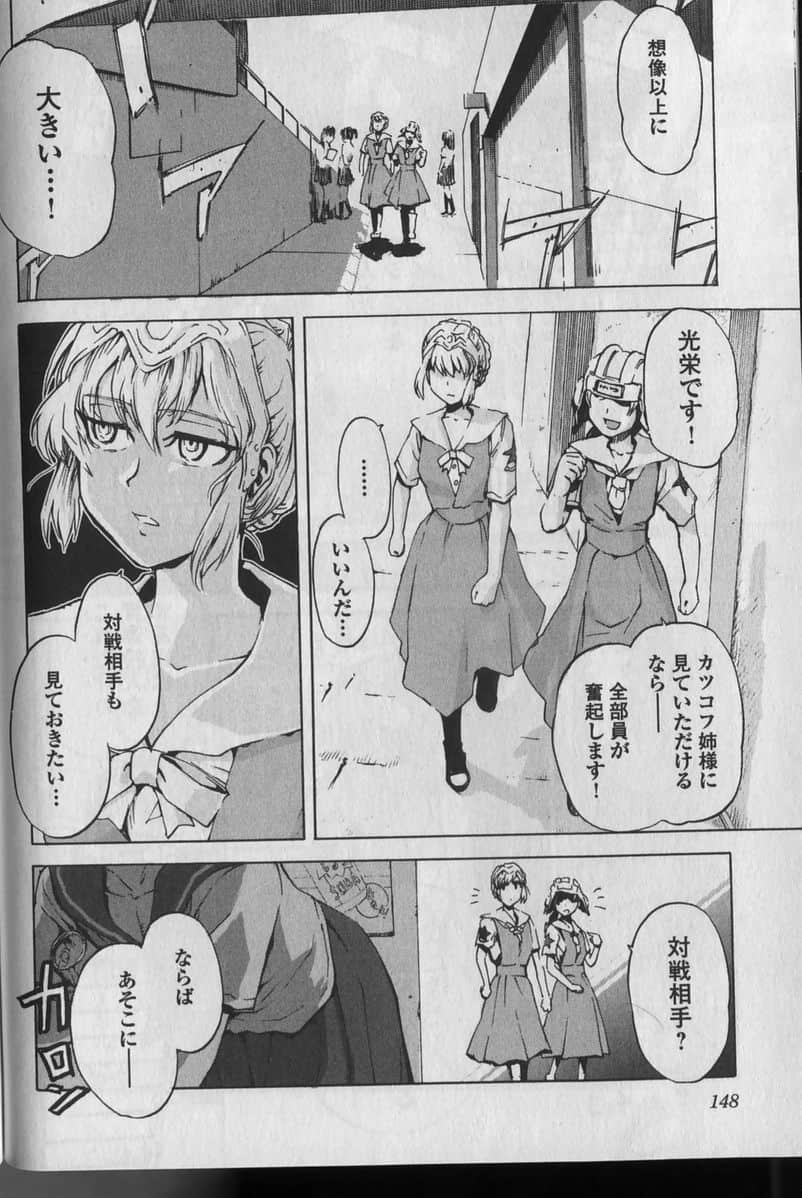Page 152