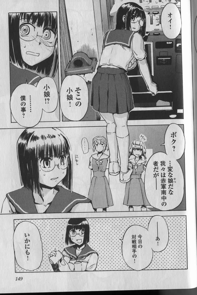 Page 153