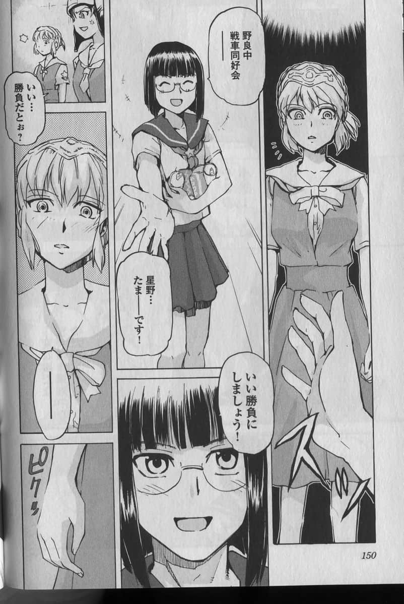Page 154