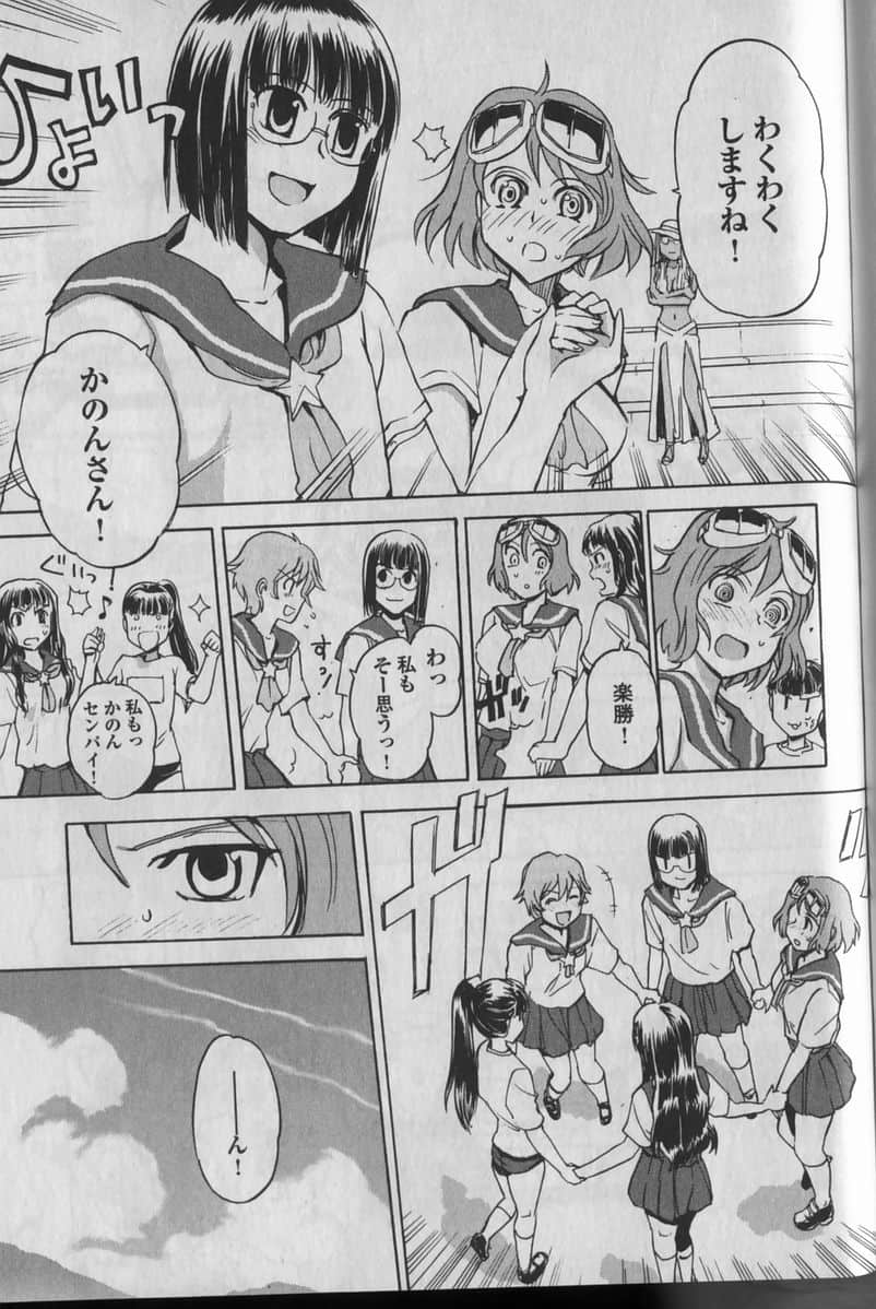 Page 159