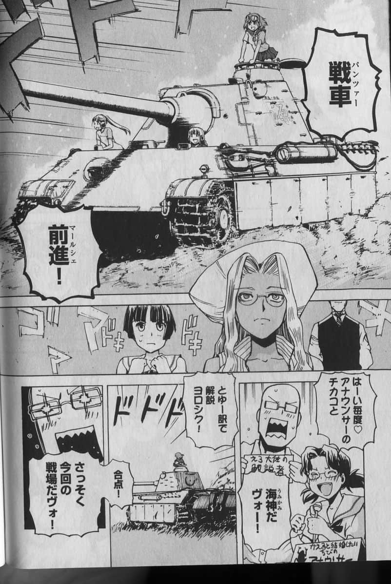 Page 160