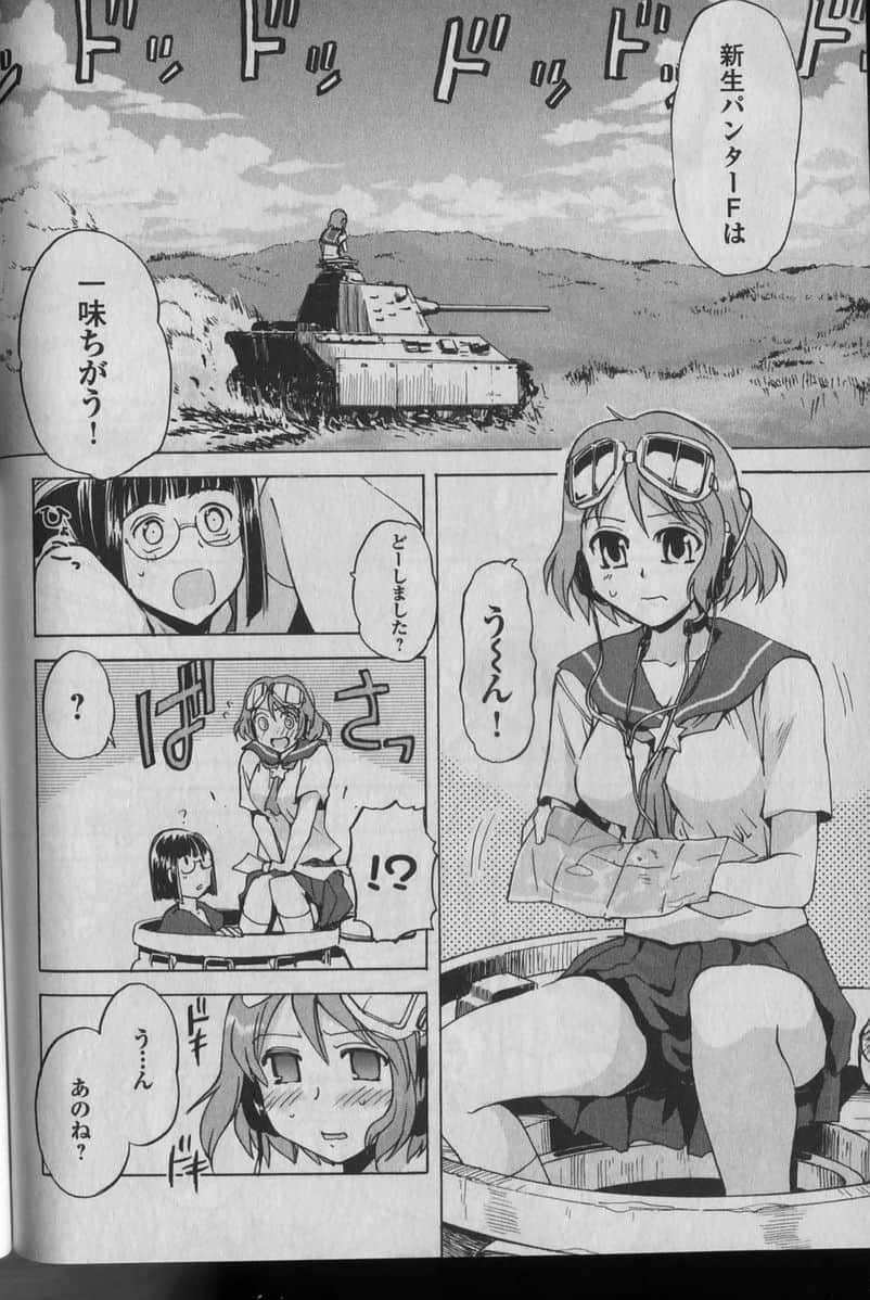 Page 162