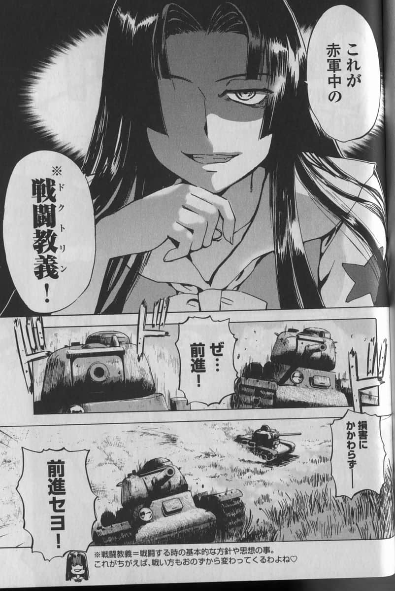 Page 167