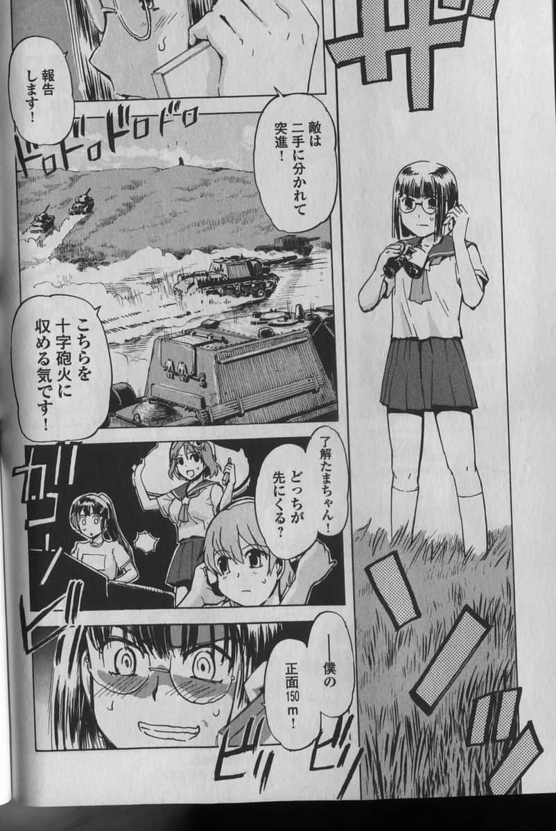 Page 168
