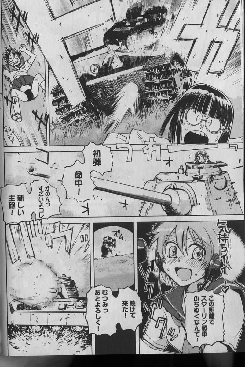 Page 172