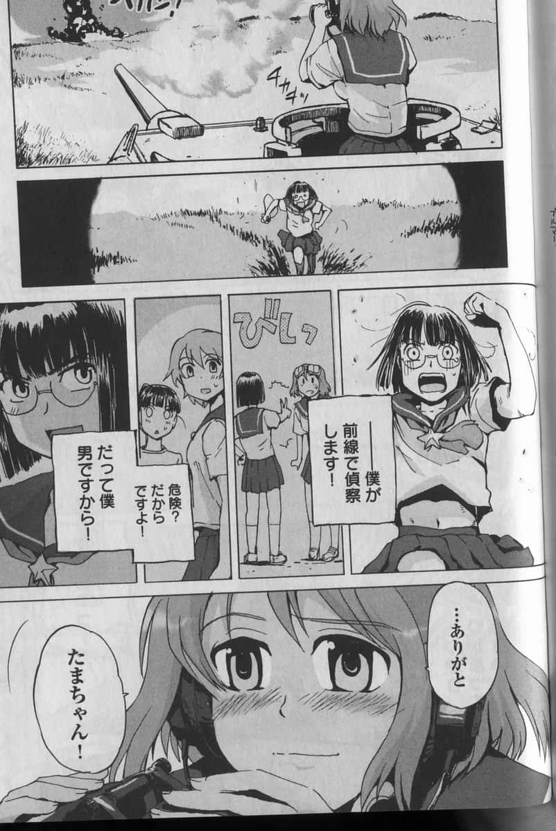 Page 173