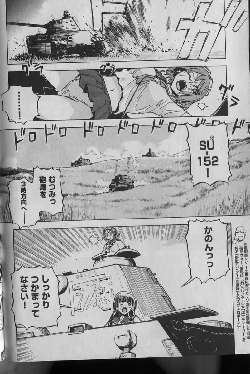 Page 174