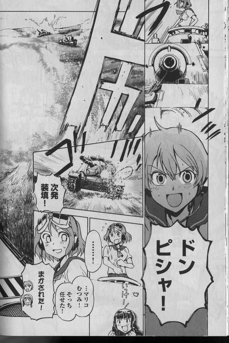 Page 176