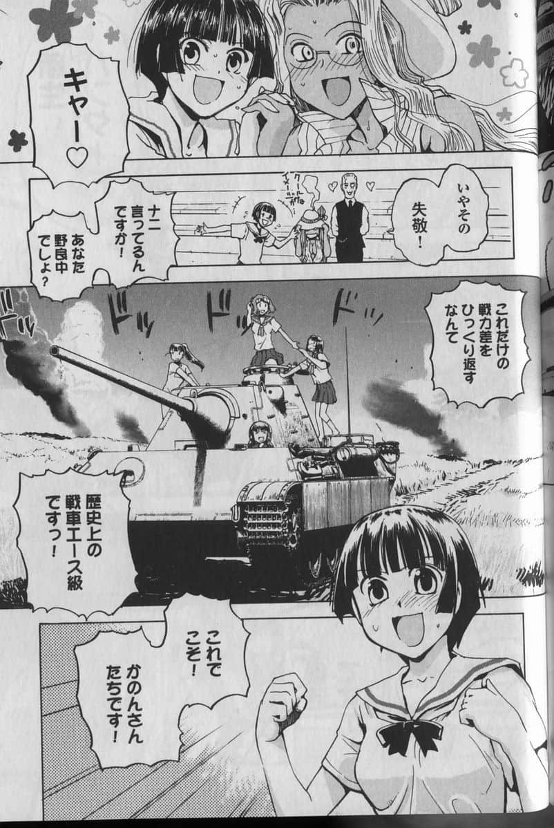 Page 179