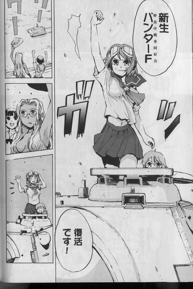 Page 180