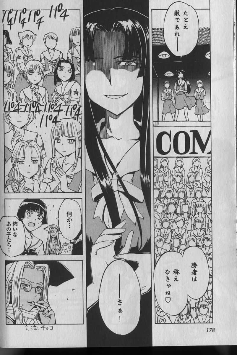 Page 182