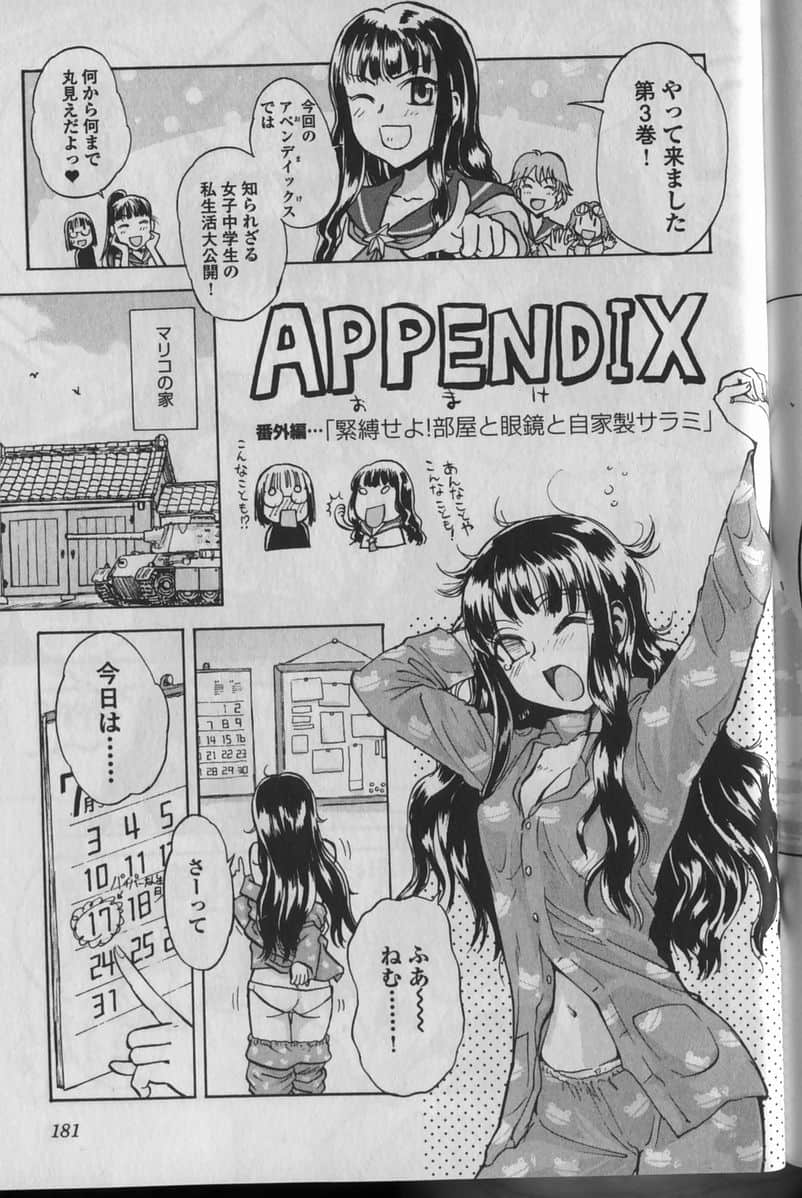 Page 185