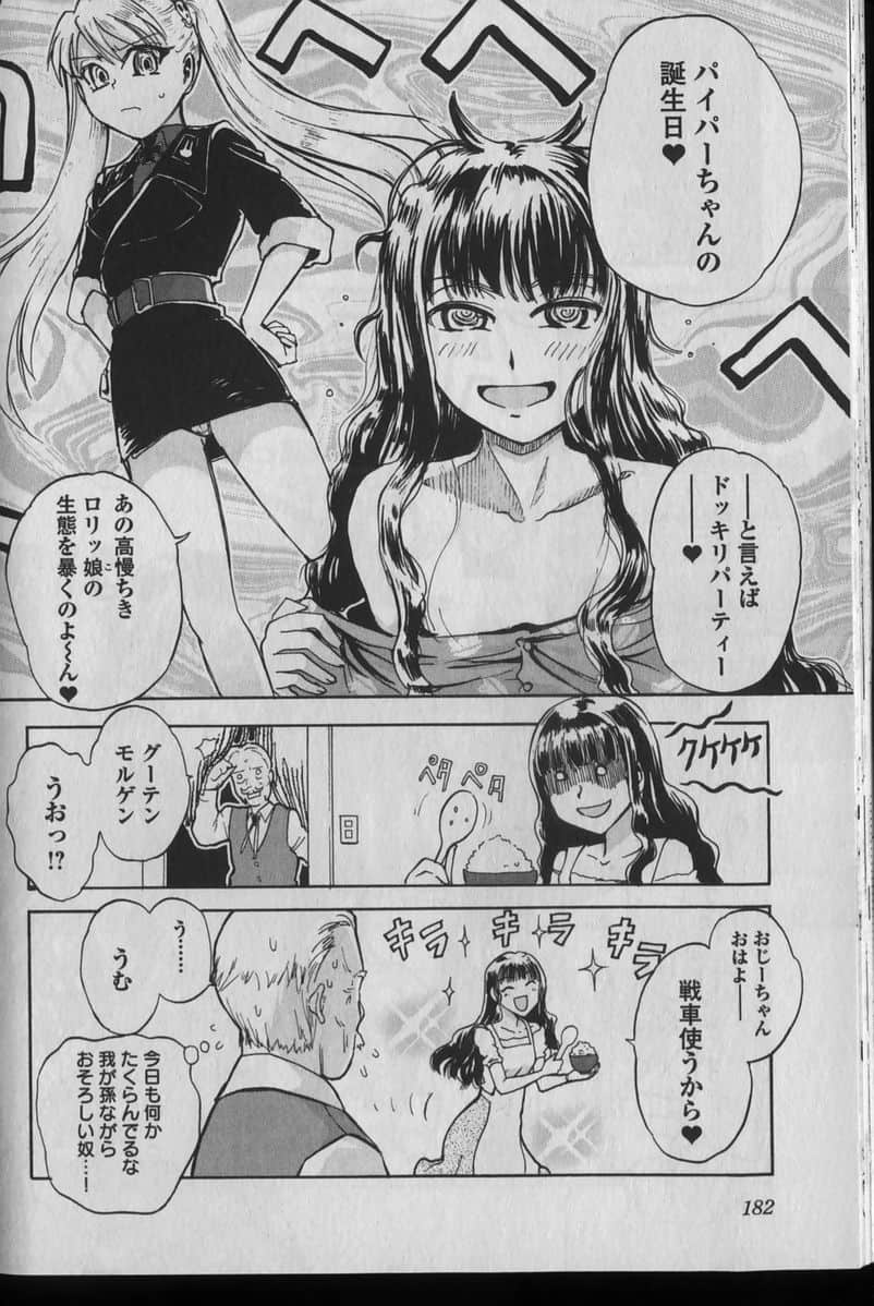 Page 186