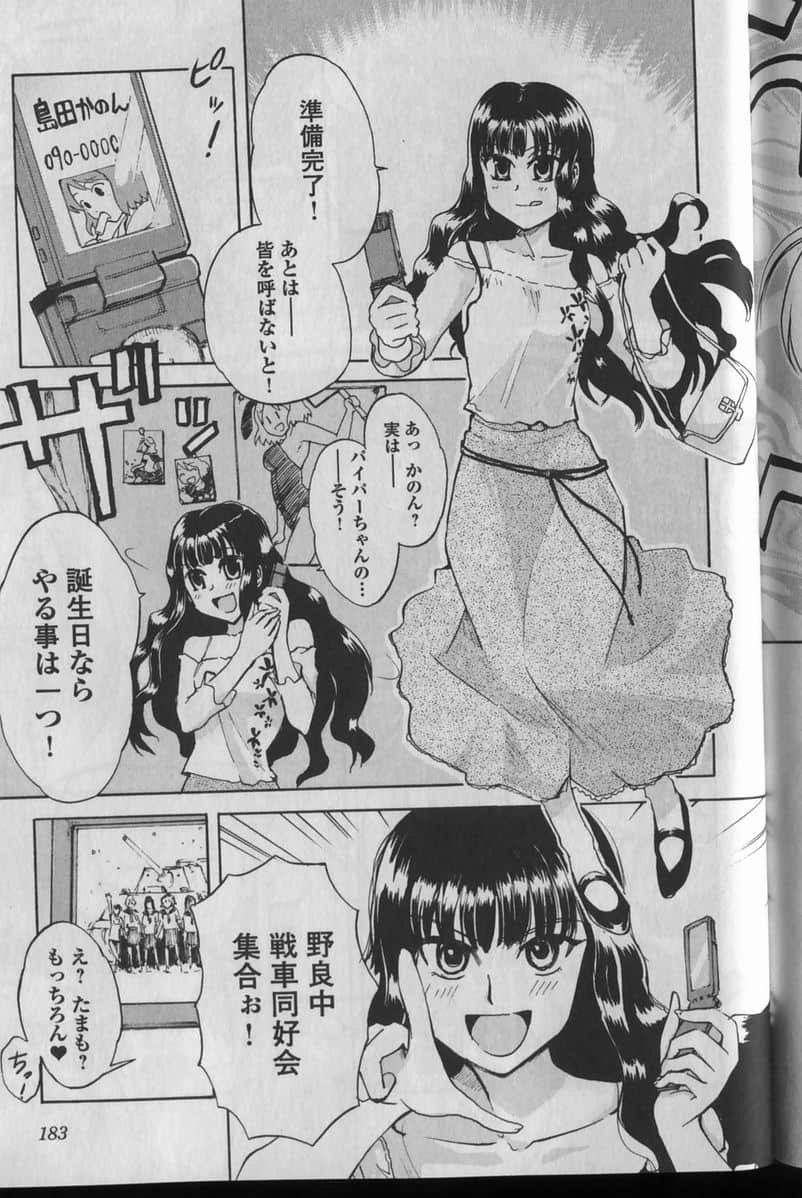 Page 187