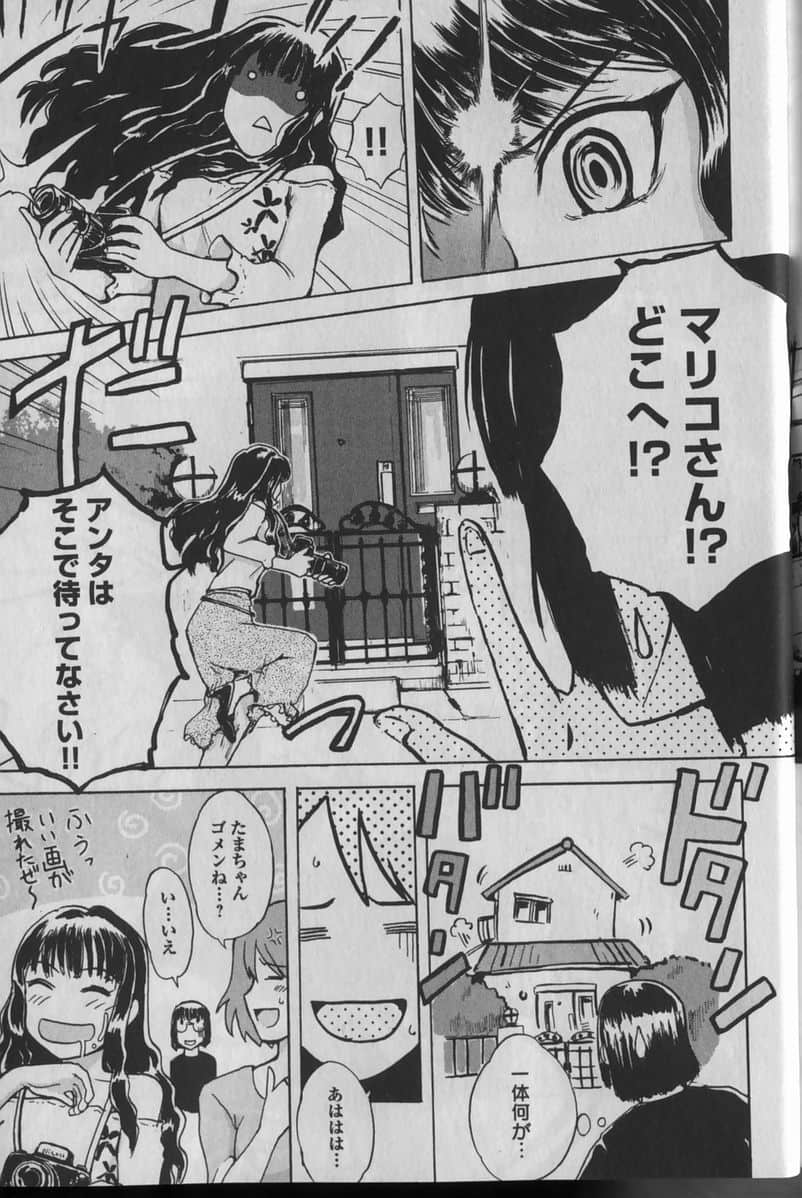Page 189