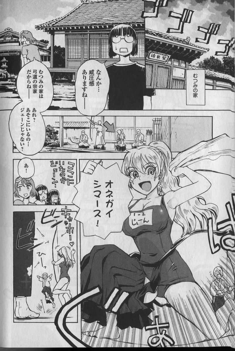 Page 190