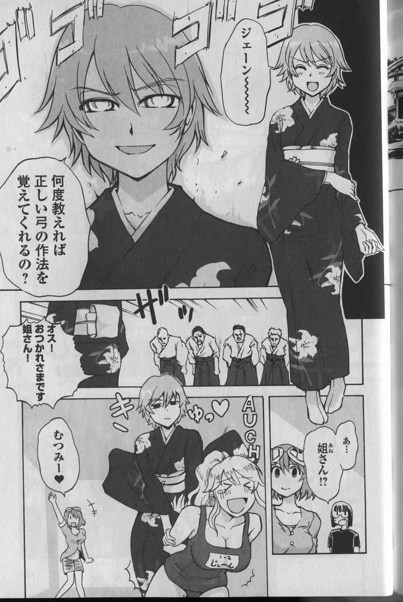 Page 191