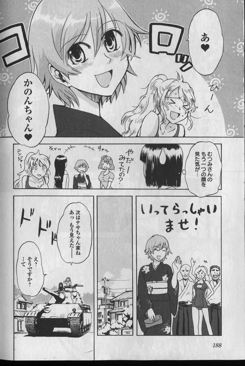 Page 192