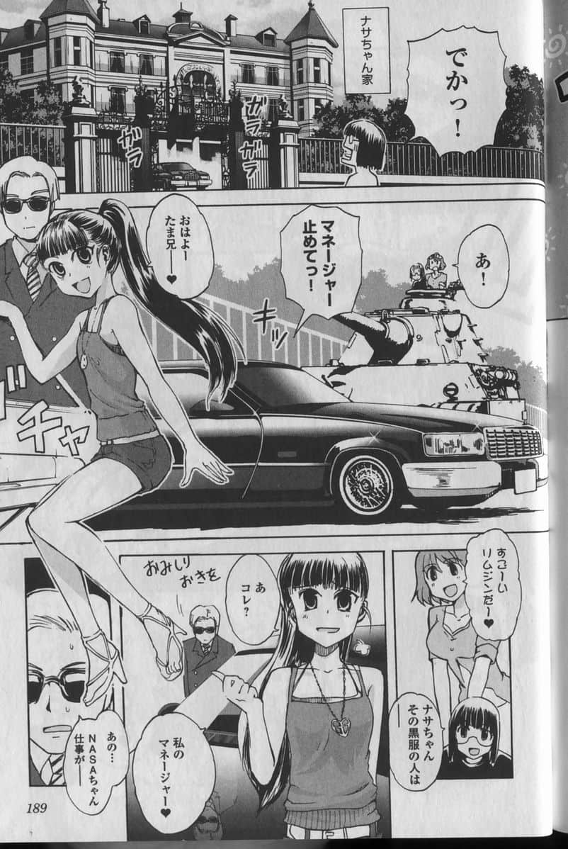 Page 193