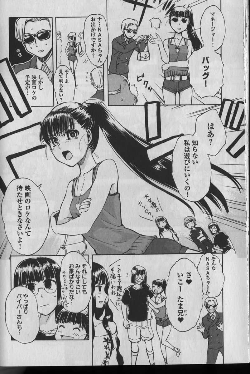 Page 194