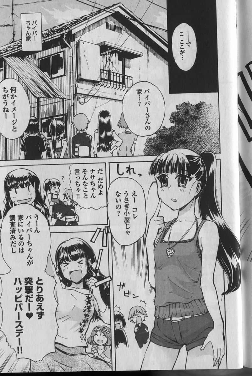 Page 195