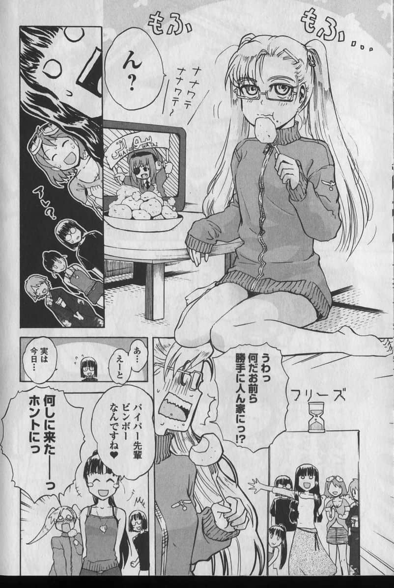 Page 196