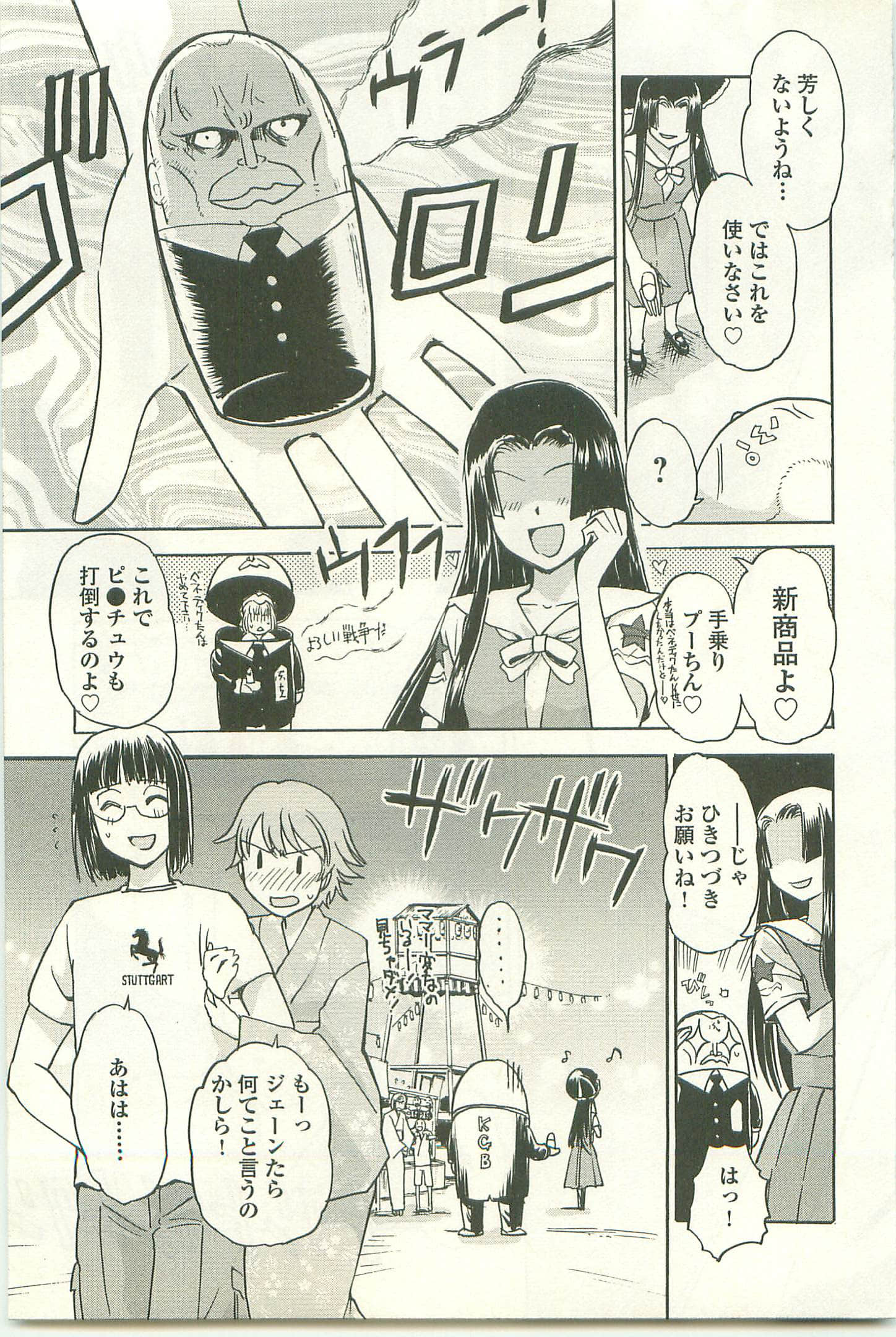 Page 41