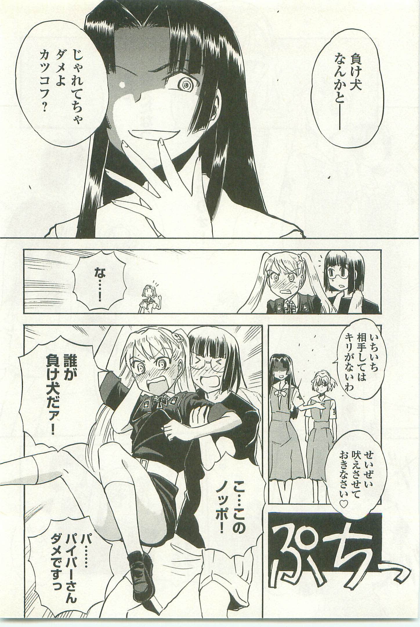 Page 62