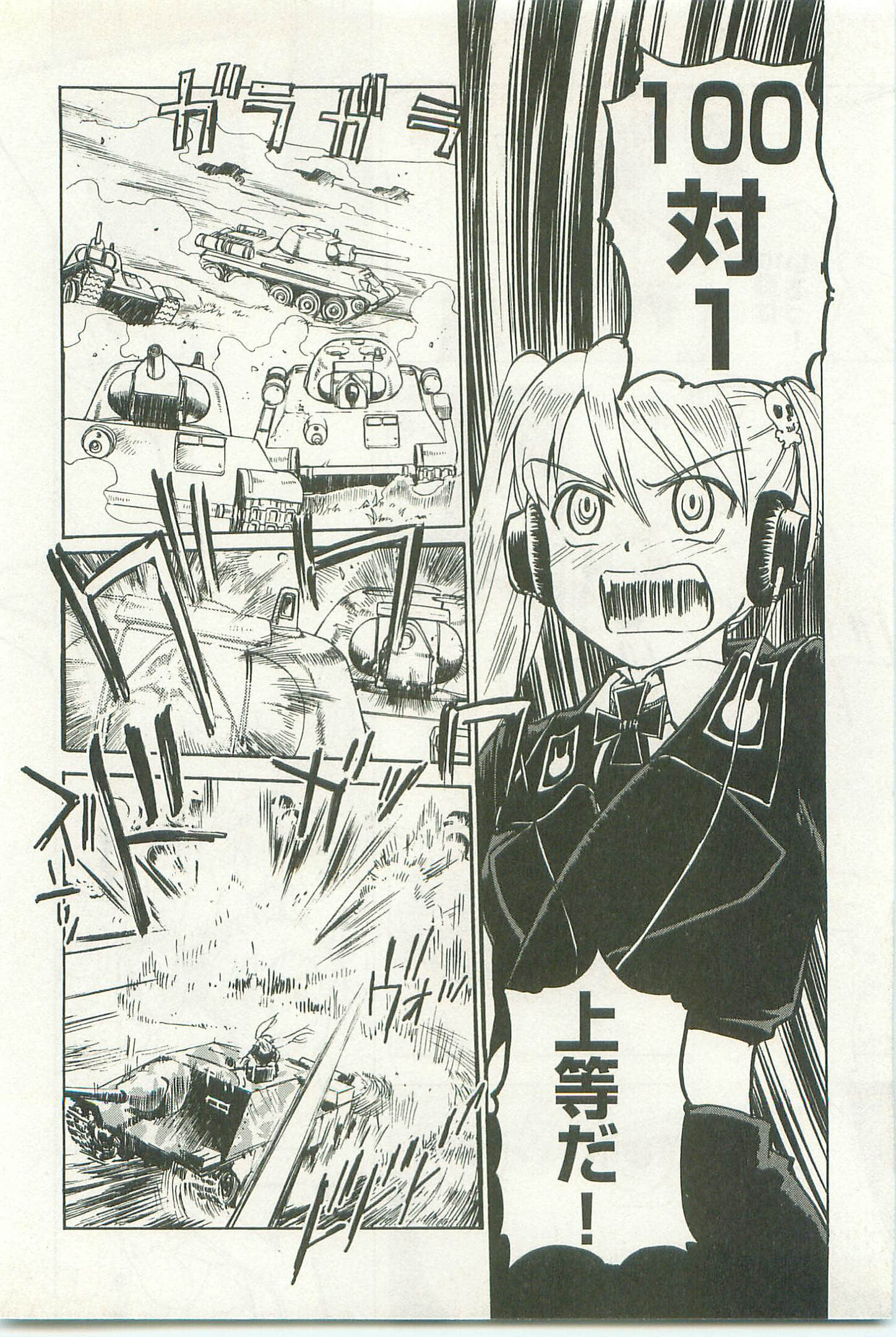 Page 70