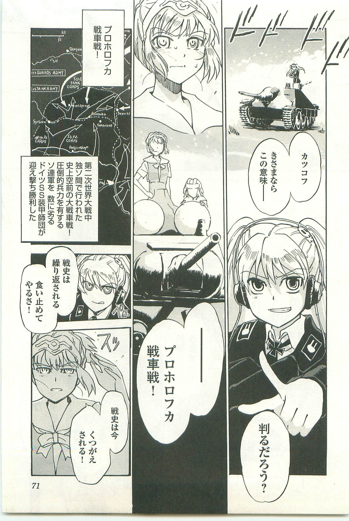 Page 75