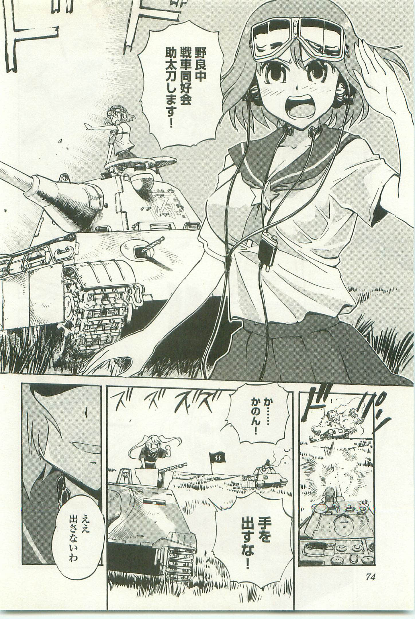 Page 78
