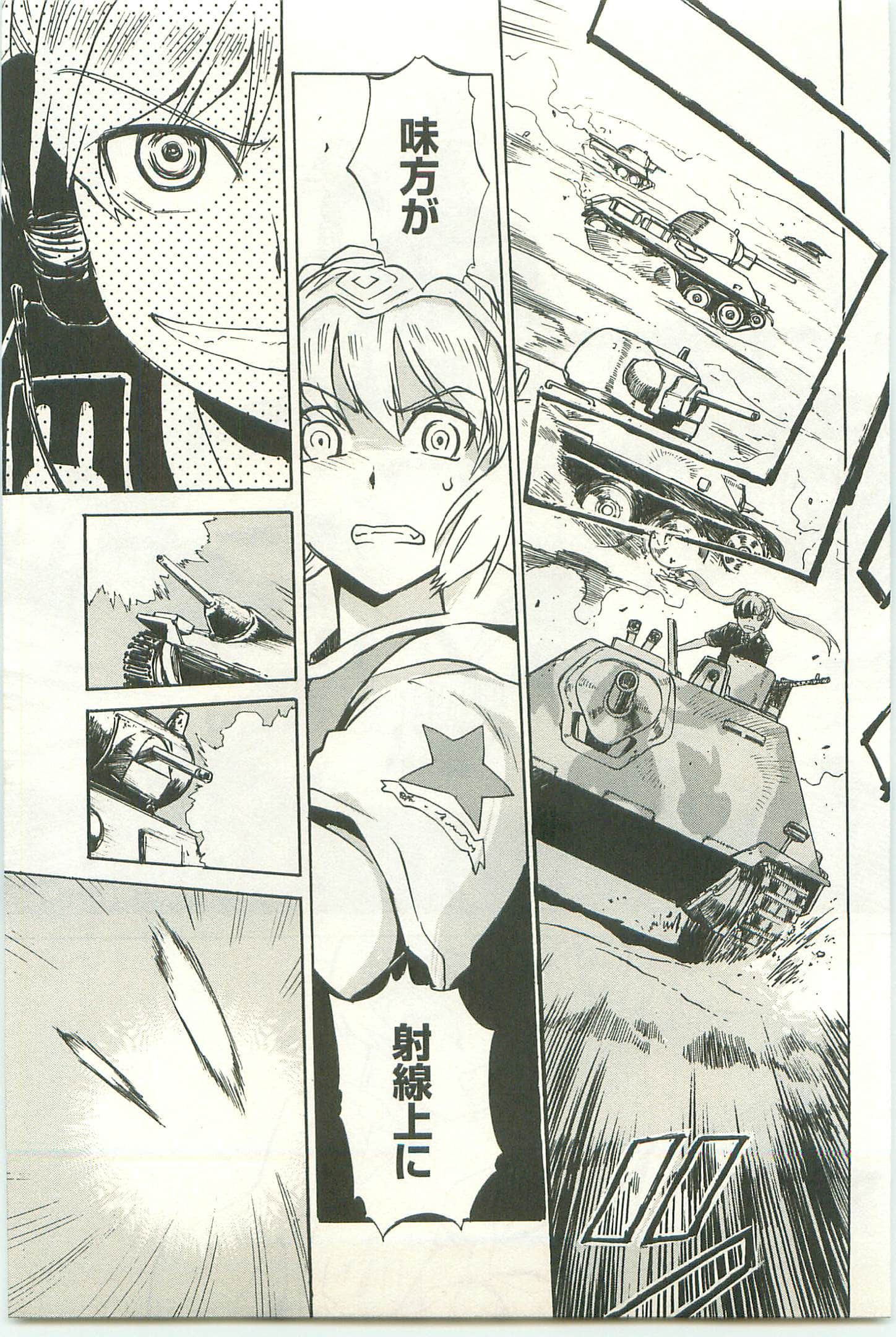 Page 83