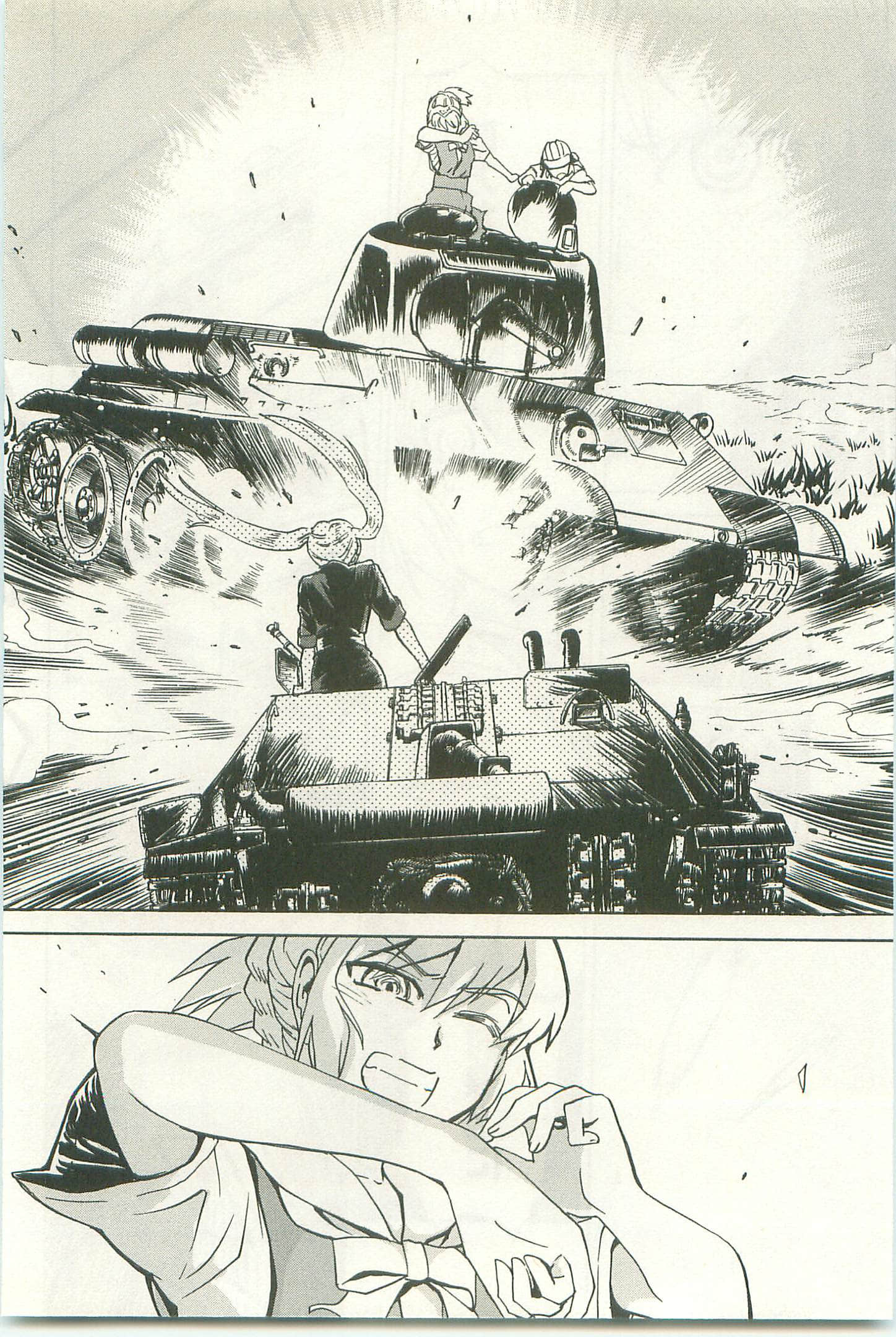 Page 84