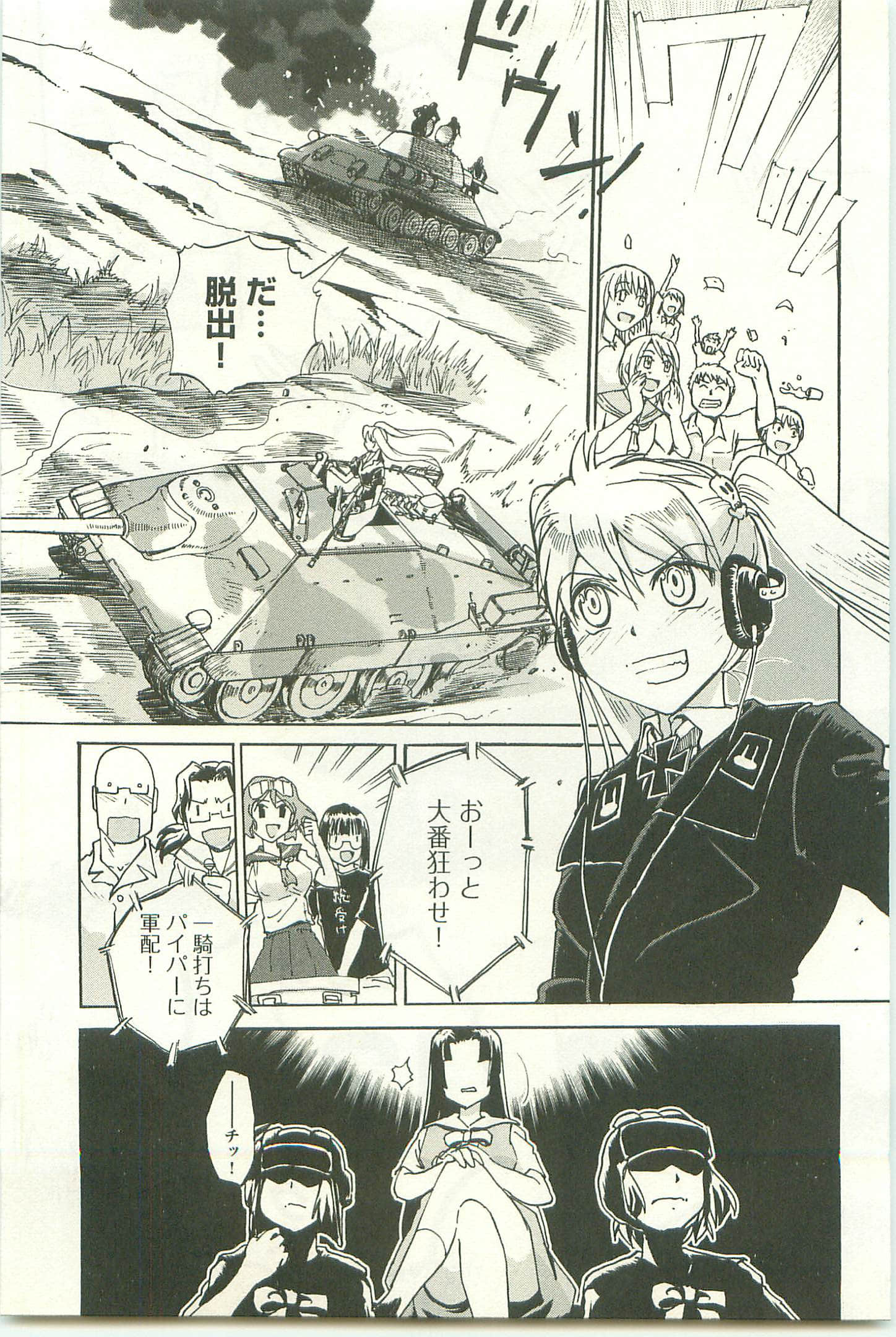 Page 85