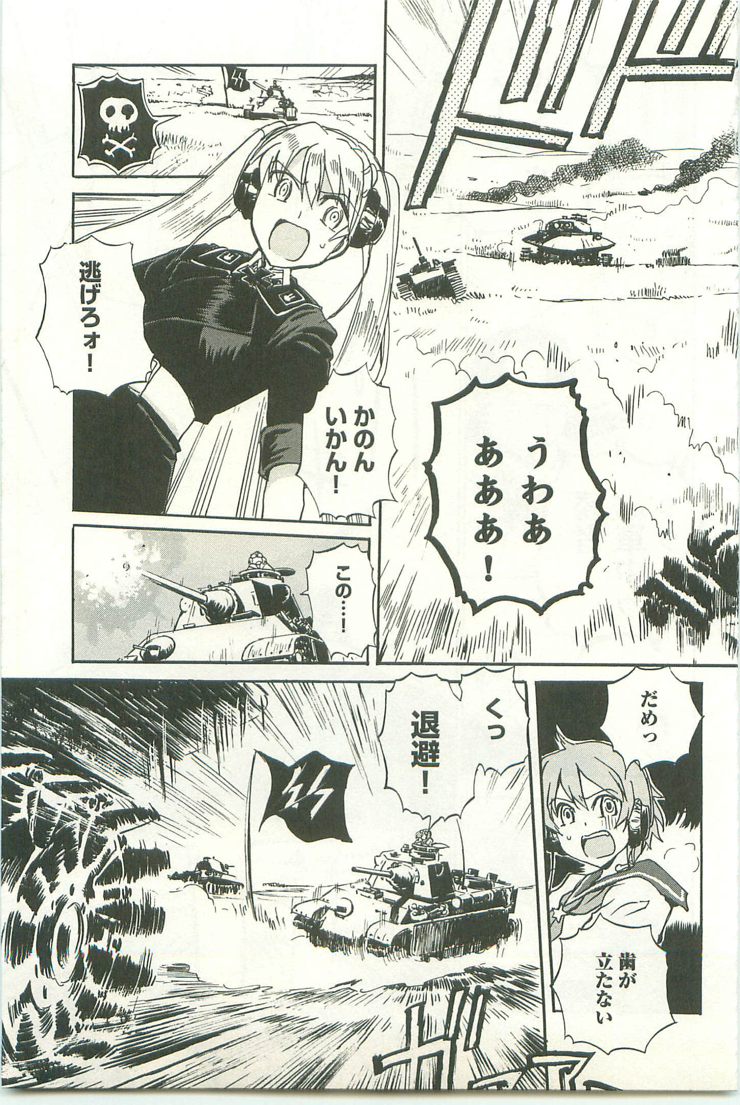 Page 91