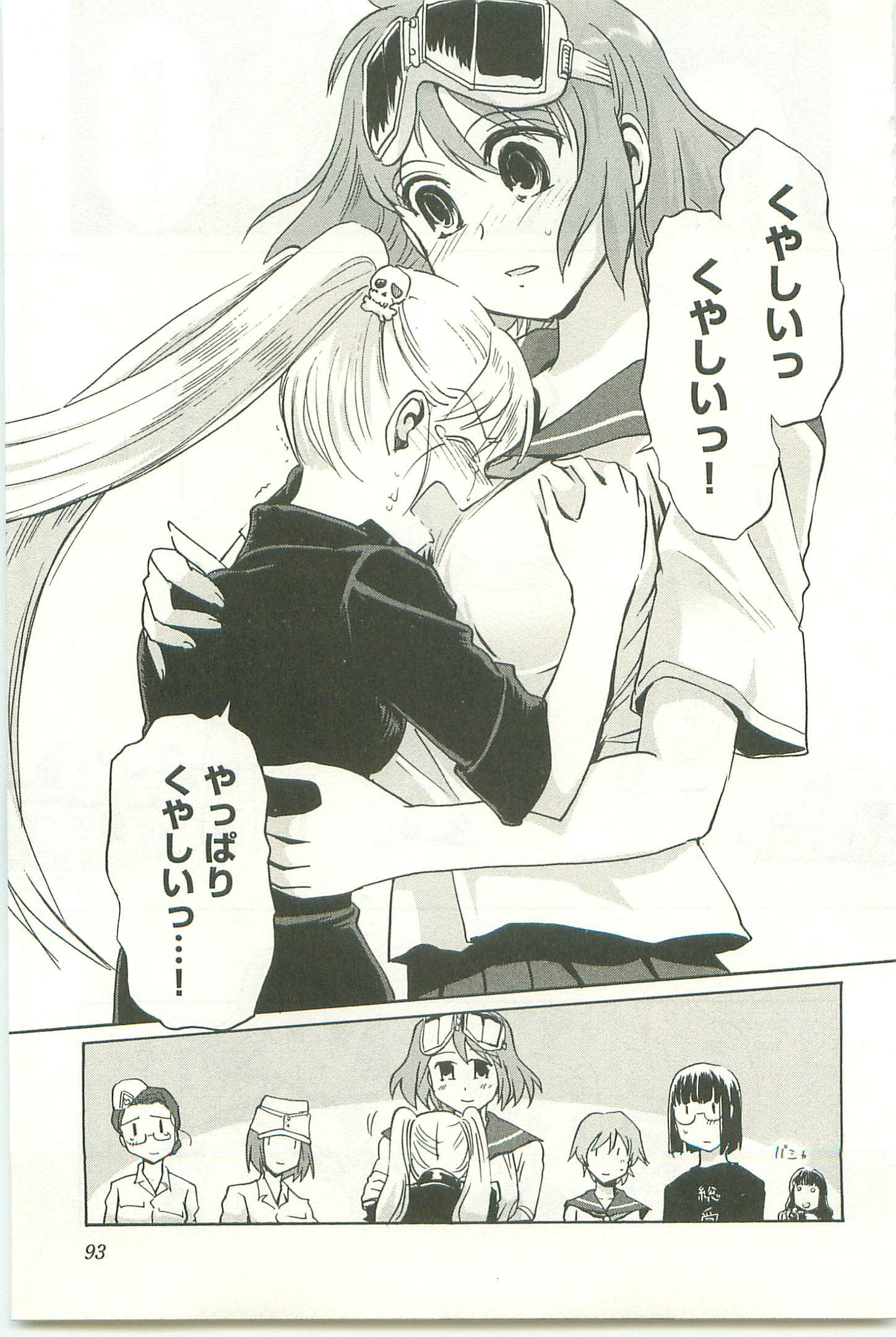 Page 97