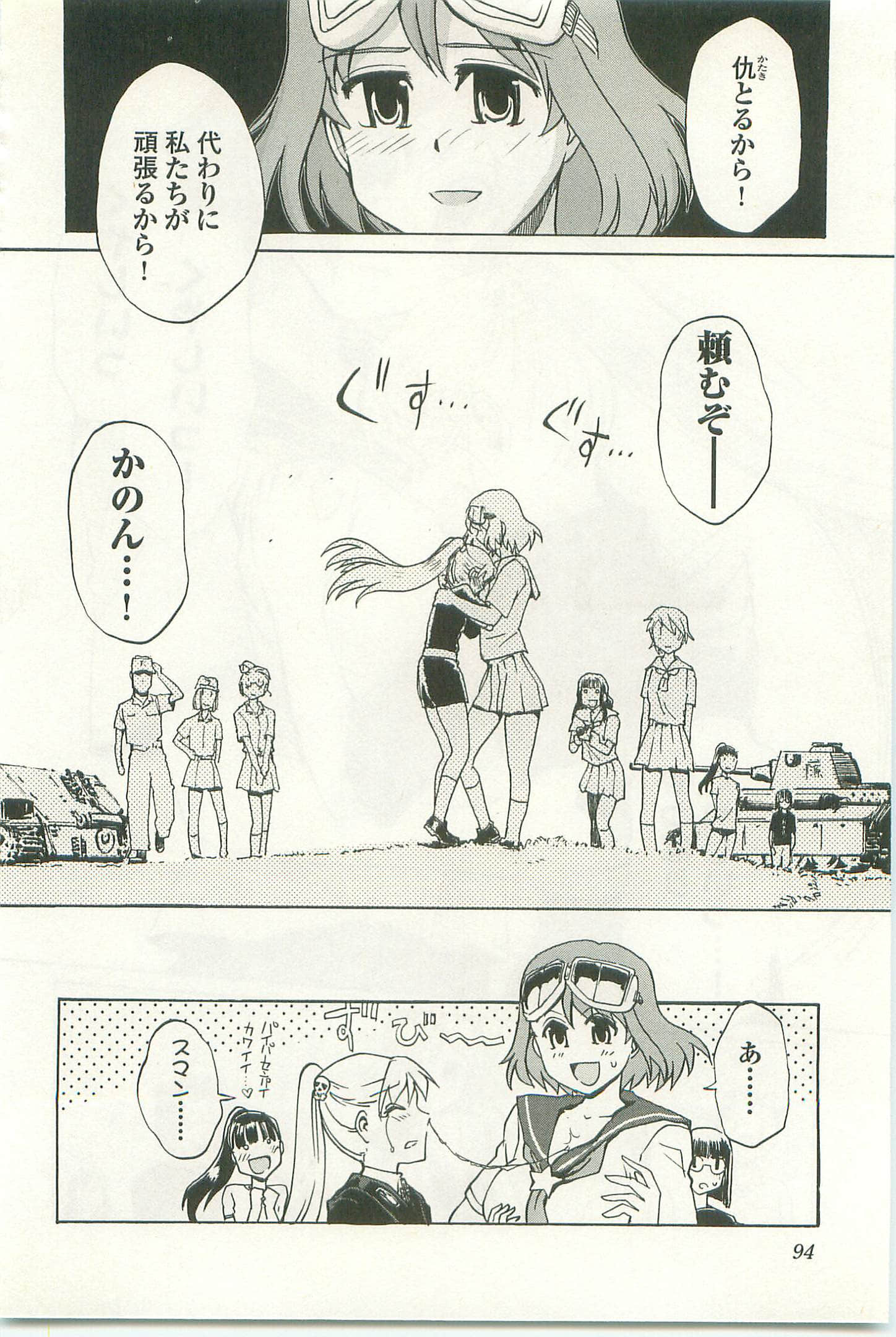 Page 98