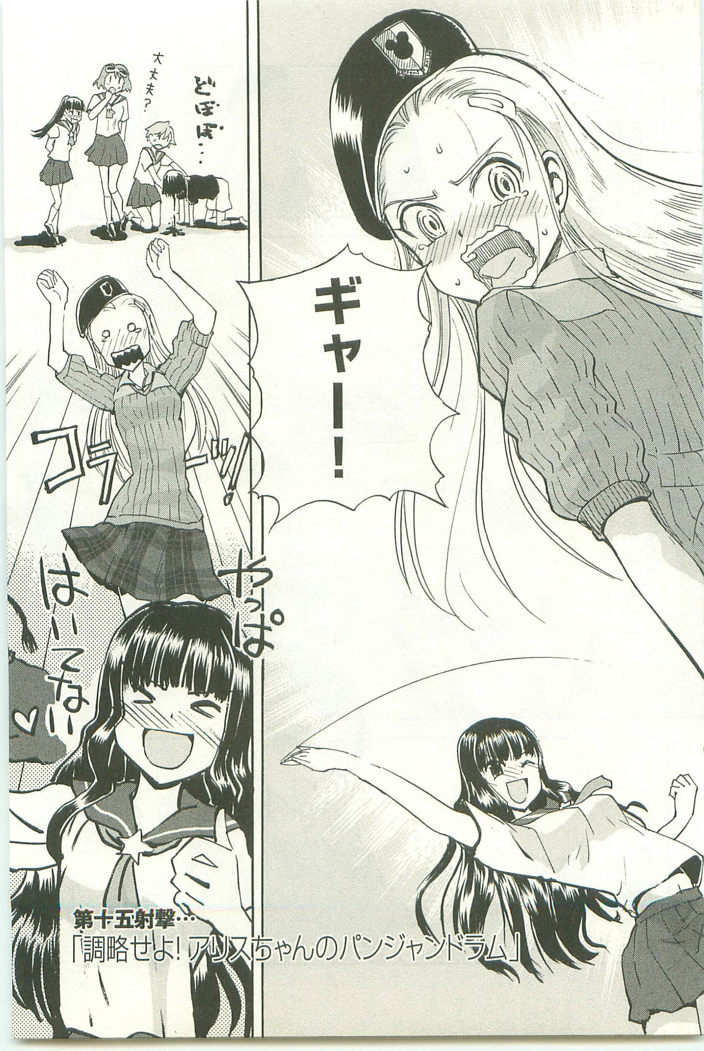 Page 101