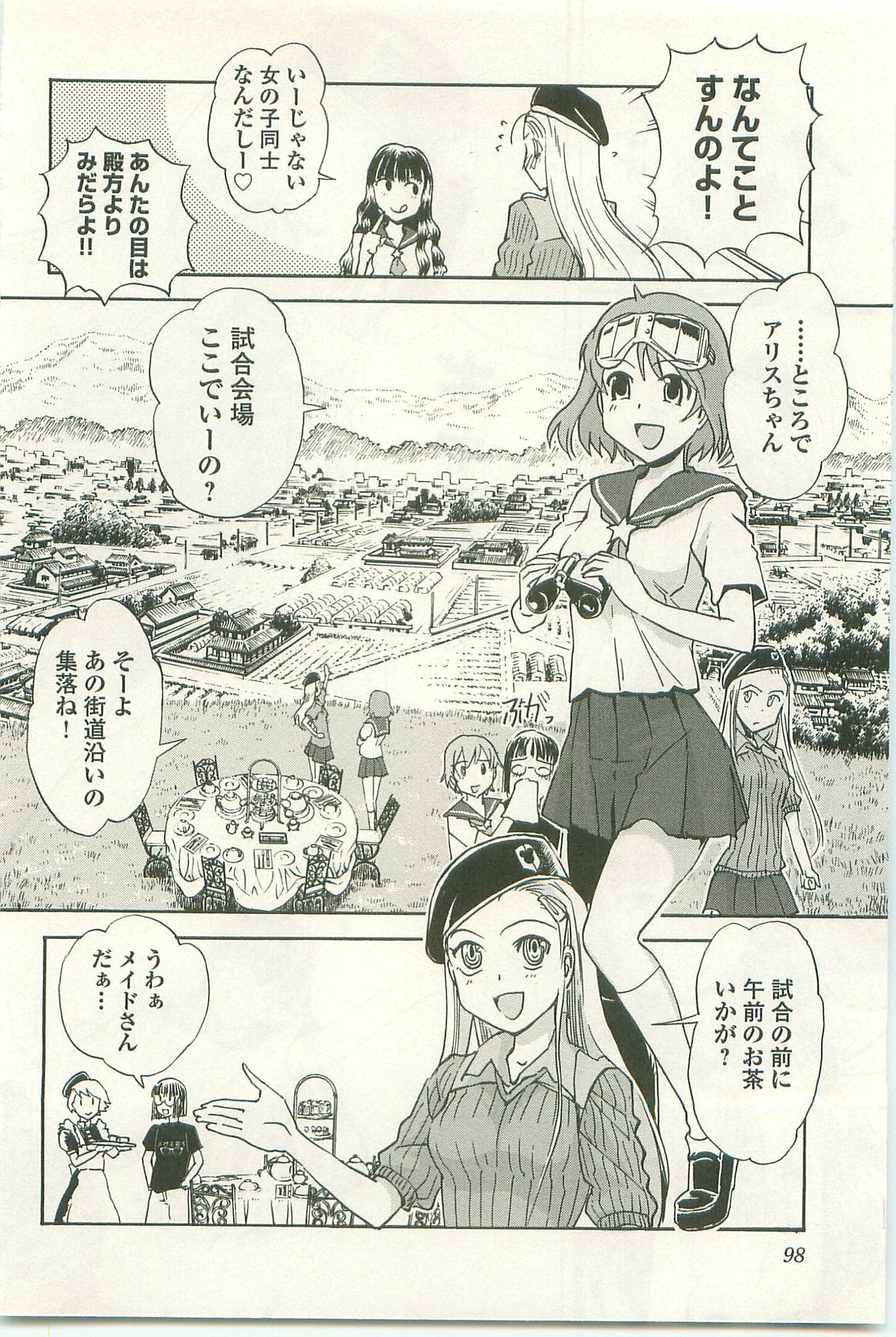Page 102