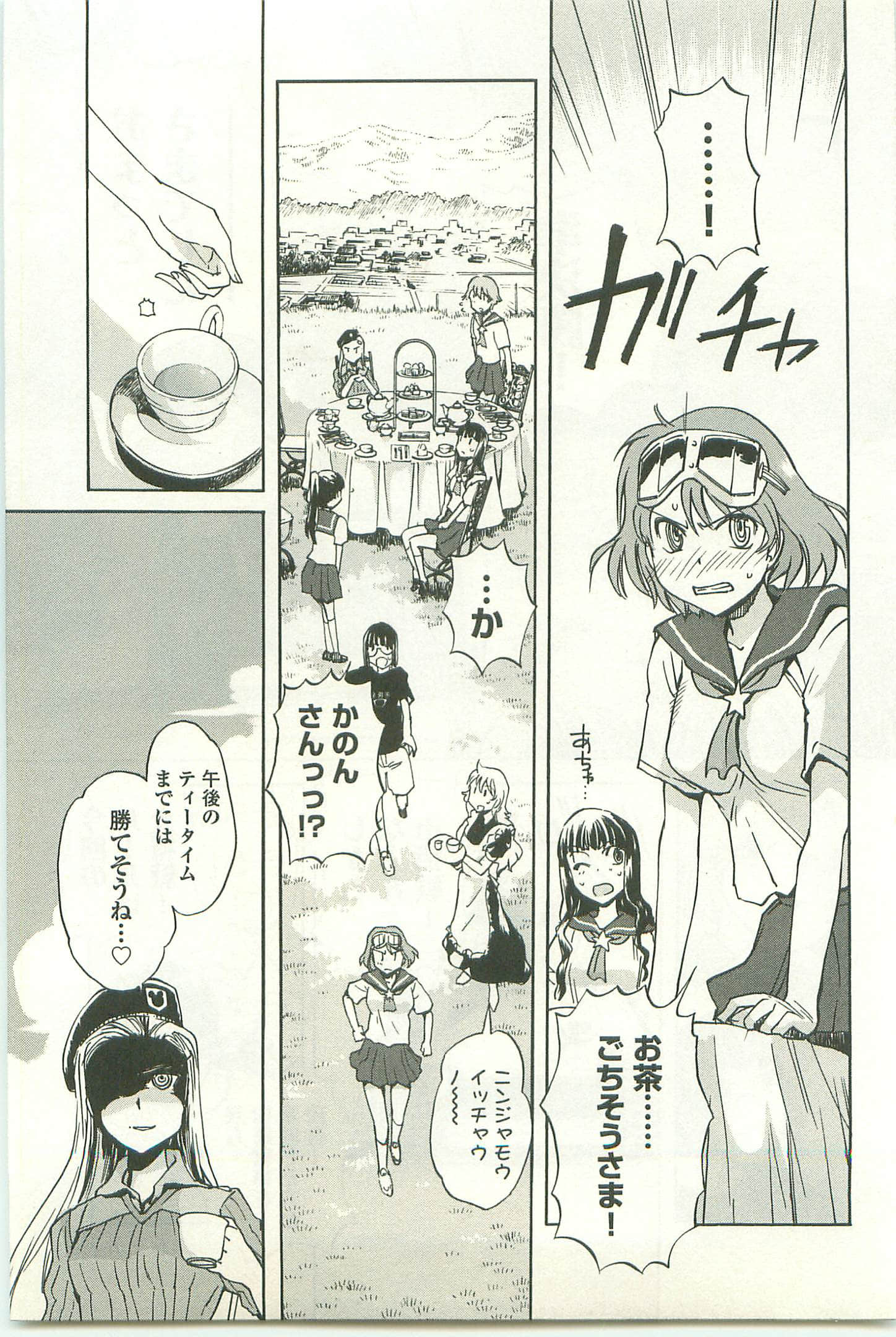 Page 107