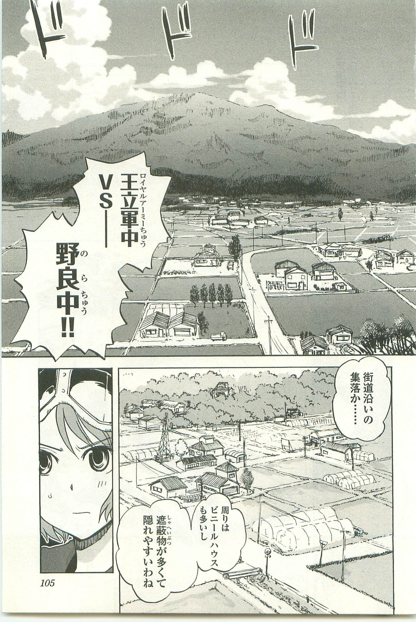 Page 109