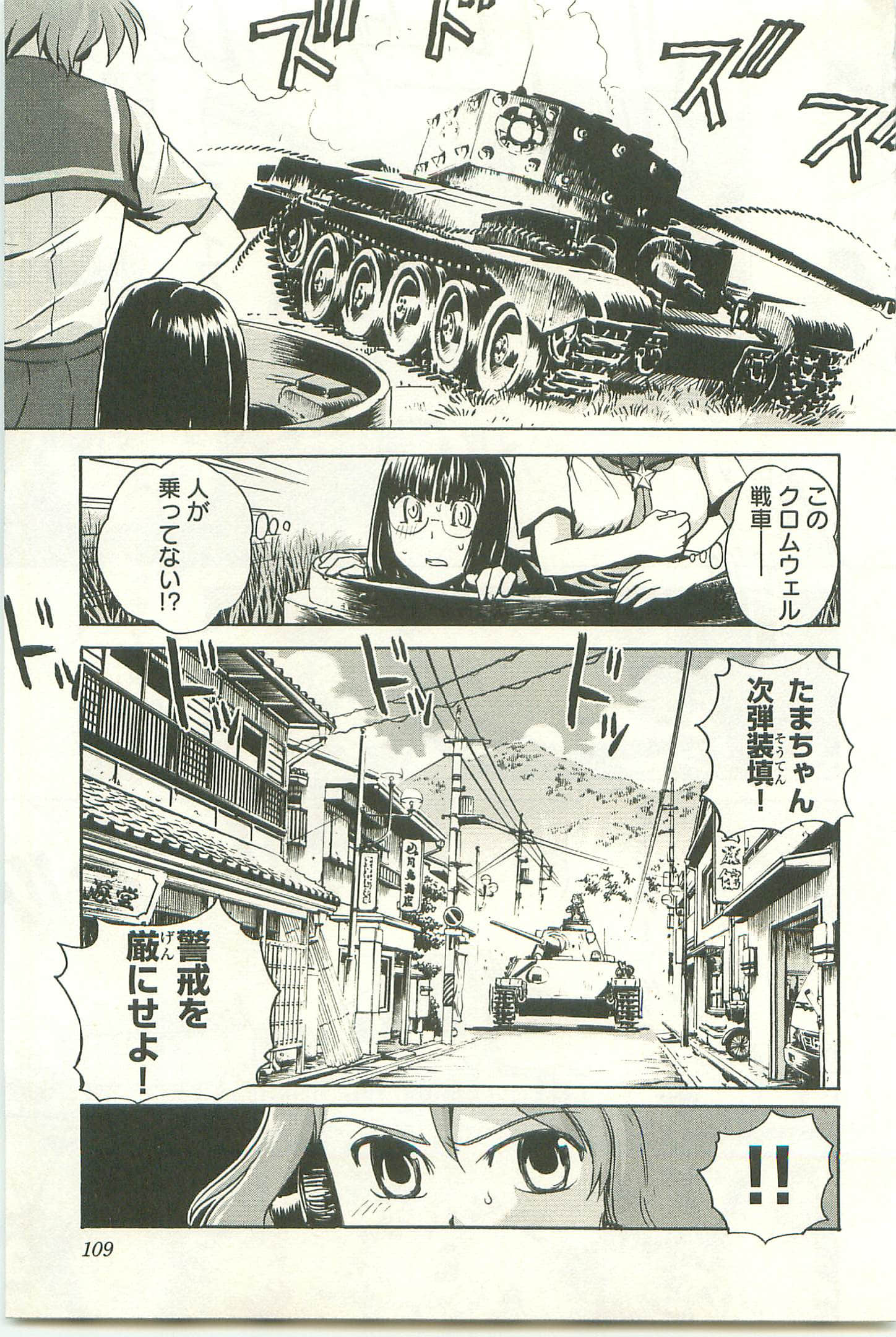 Page 113