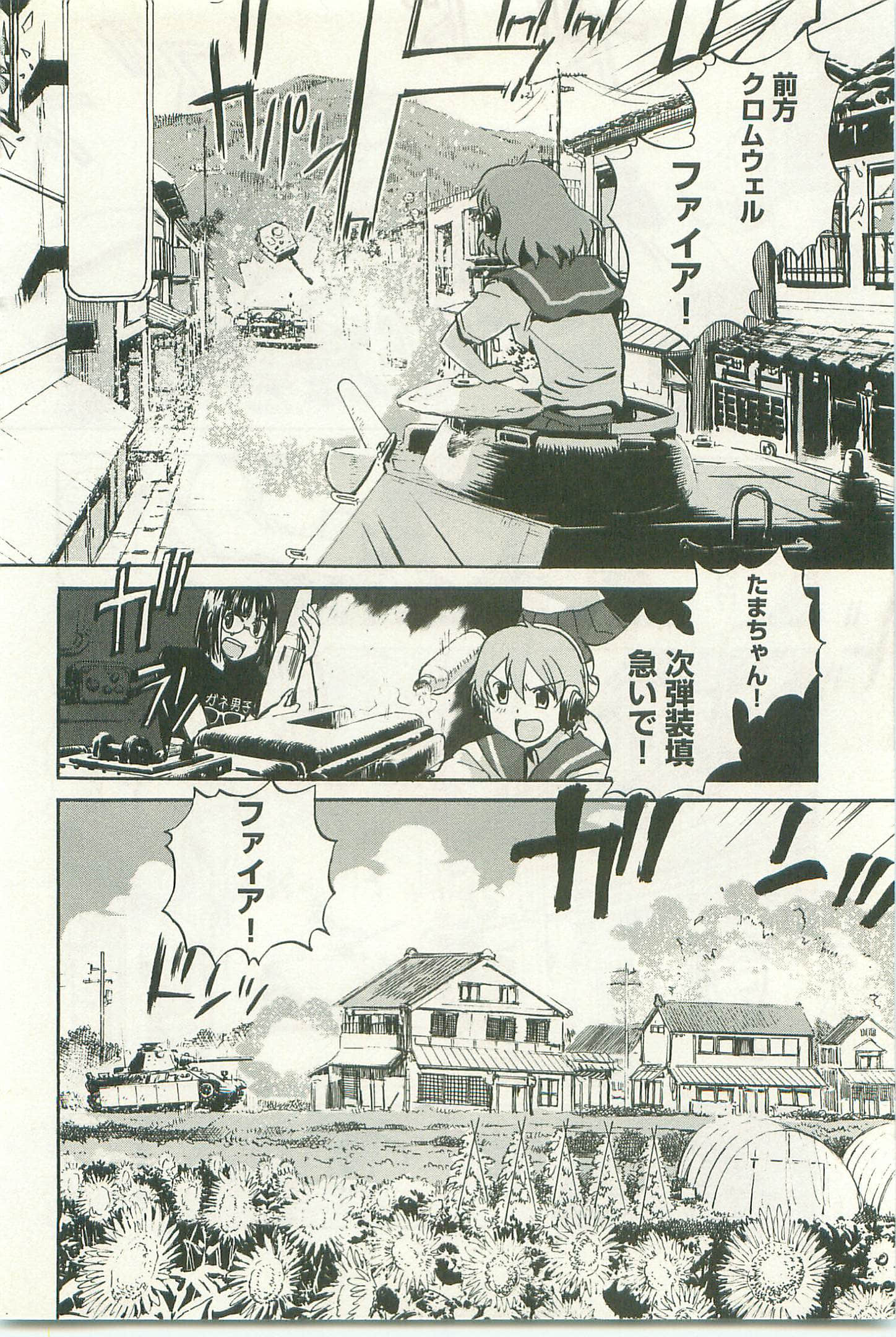 Page 114