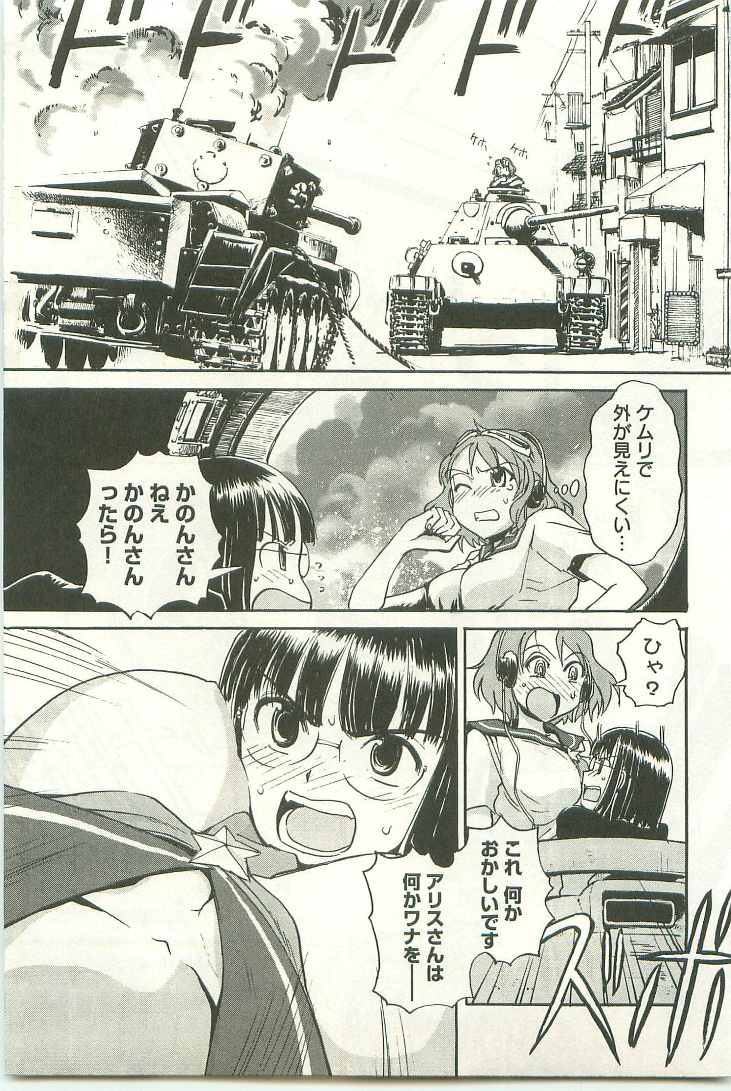 Page 115